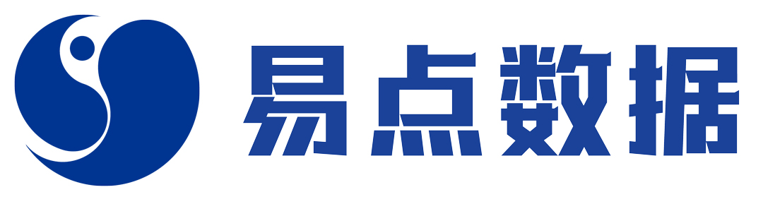 易点数据